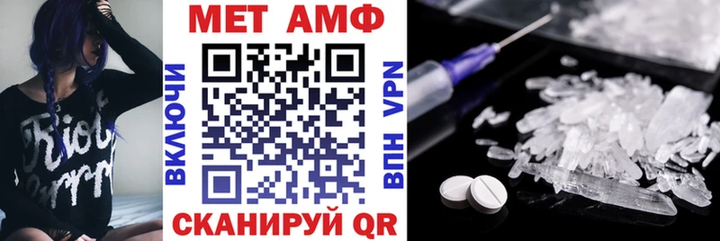 купить закладку Озёрск Амфетамин Premium