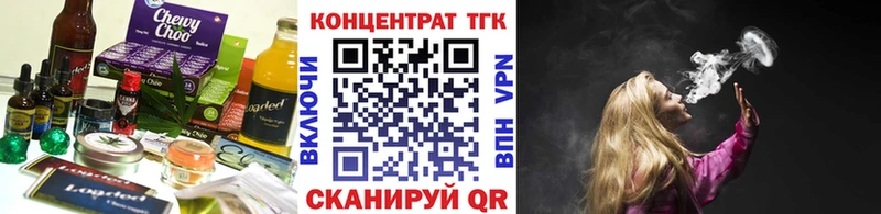 МЕГА как зайти  Озёрск  Печенье с ТГК конопля  закладки 