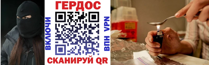 мориарти Telegram  купить   Озёрск  ГЕРОИН белый 