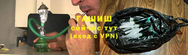 крисы Богородск