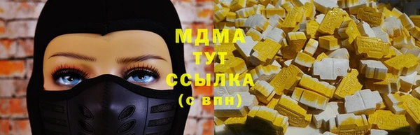 метамфетамин Бронницы