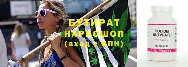 прущая мука Бородино