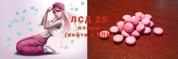 каннабис Бугульма