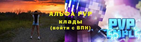 каннабис Бугульма