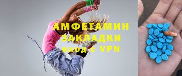 каннабис Бугульма