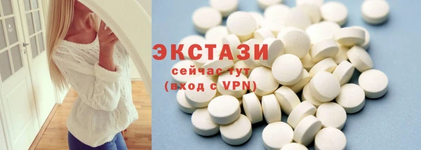 каннабис Бугульма