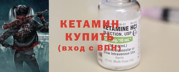 каннабис Бугульма