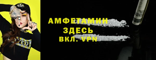 метамфетамин Бронницы