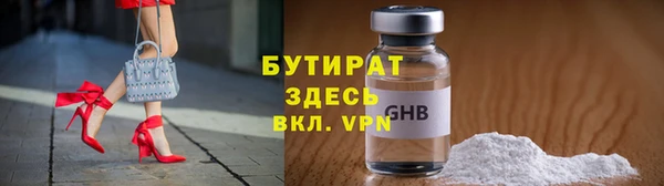 метамфетамин Бронницы