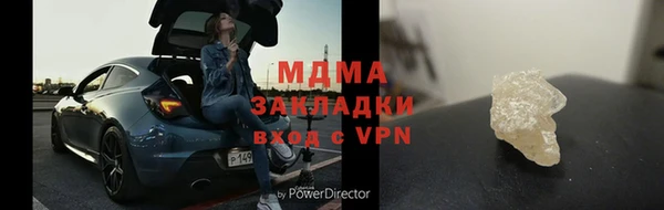 прущая мука Бородино