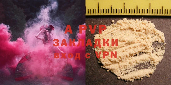 каннабис Бугульма