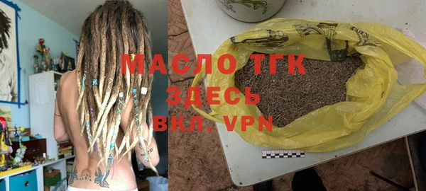 метамфетамин Бронницы
