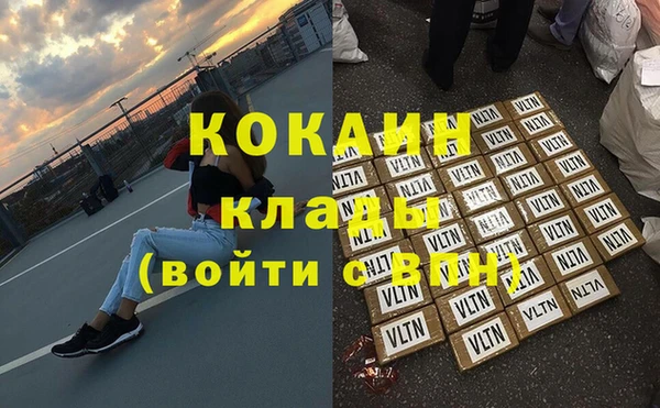 метамфетамин Бронницы