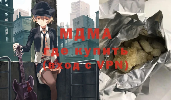 каннабис Бугульма