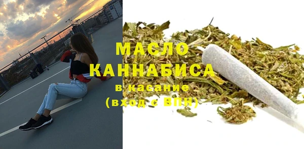 метамфетамин Бронницы