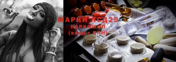 каннабис Бугульма