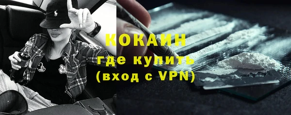 метамфетамин Бронницы