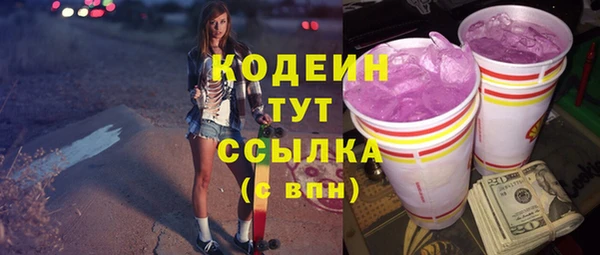 каннабис Бугульма