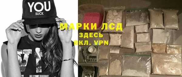 герыч Богородицк