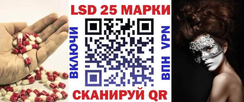 купить наркотики цена  Озёрск  Лсд 25 экстази ecstasy 