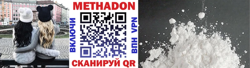 ОМГ ОМГ ссылки Озёрск Метадон белоснежный