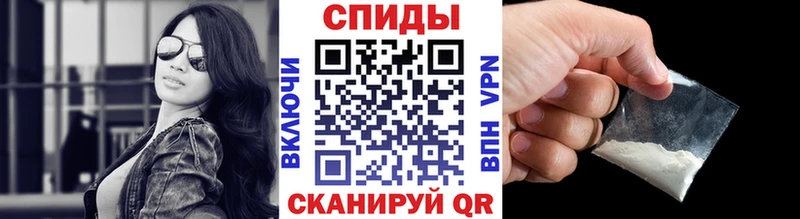 МЕТАМФЕТАМИН витя  где купить наркоту  Озёрск 