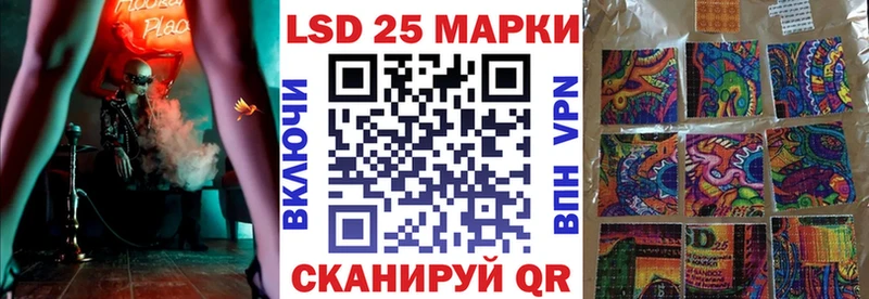 omg ссылка Озёрск Наркотические марки 1500мкг